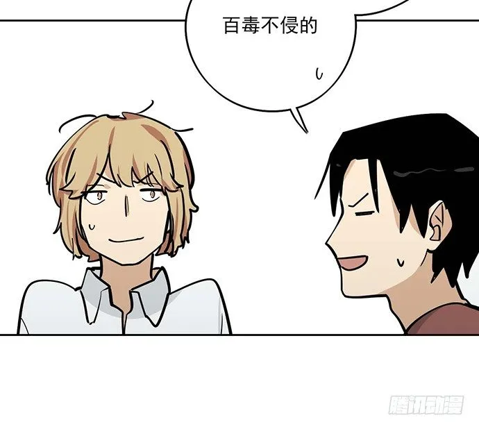 悄悄蔓延的阴影 第10页