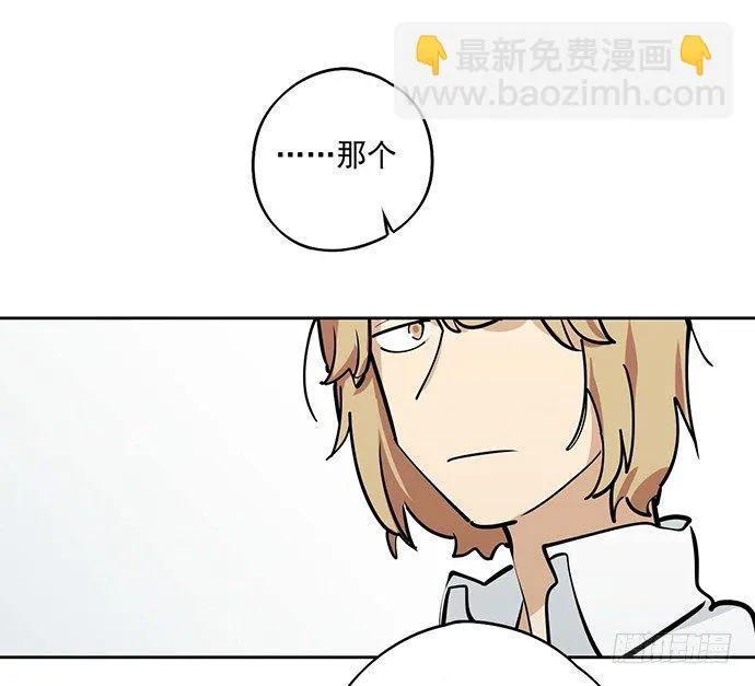 悄悄蔓延的阴影 第11页