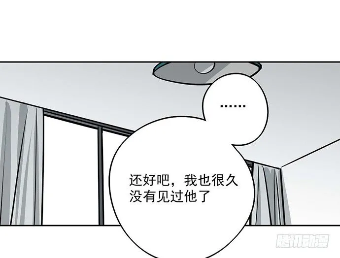 悄悄蔓延的阴影 第13页