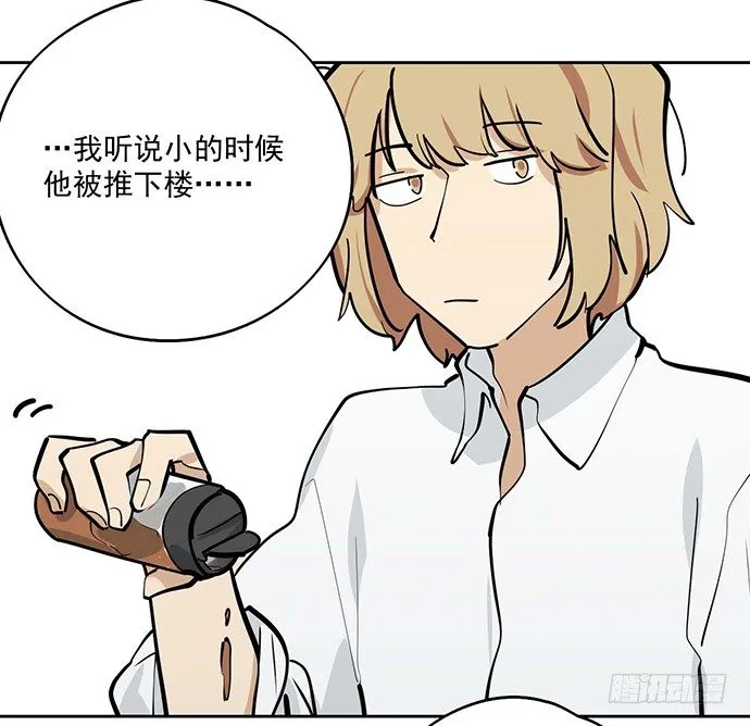 悄悄蔓延的阴影 第15页