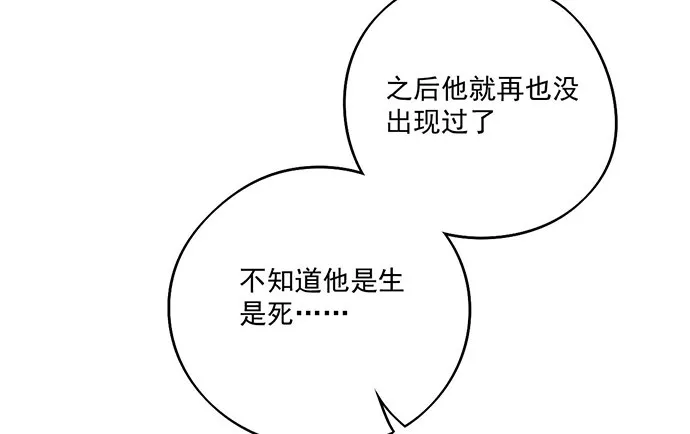 悄悄蔓延的阴影 第16页