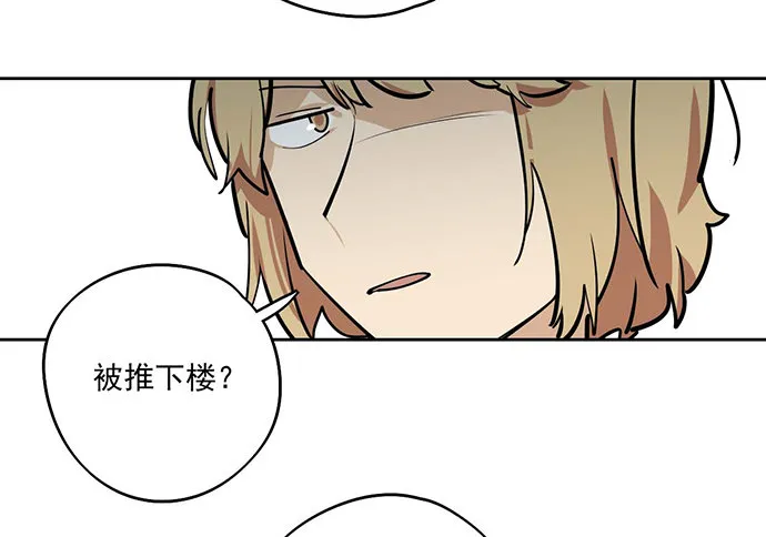 悄悄蔓延的阴影 第17页