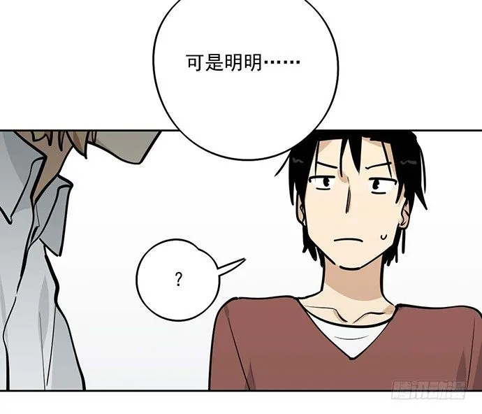 悄悄蔓延的阴影 第18页