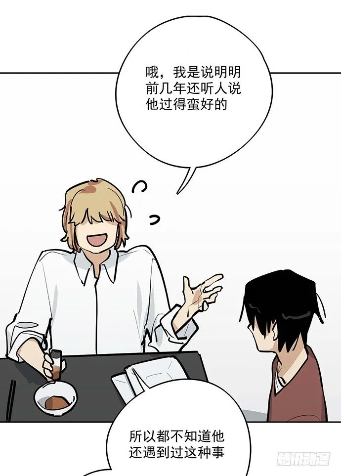 悄悄蔓延的阴影 第19页