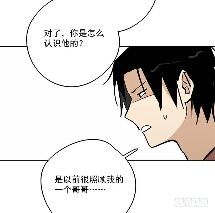 悄悄蔓延的阴影 第20页