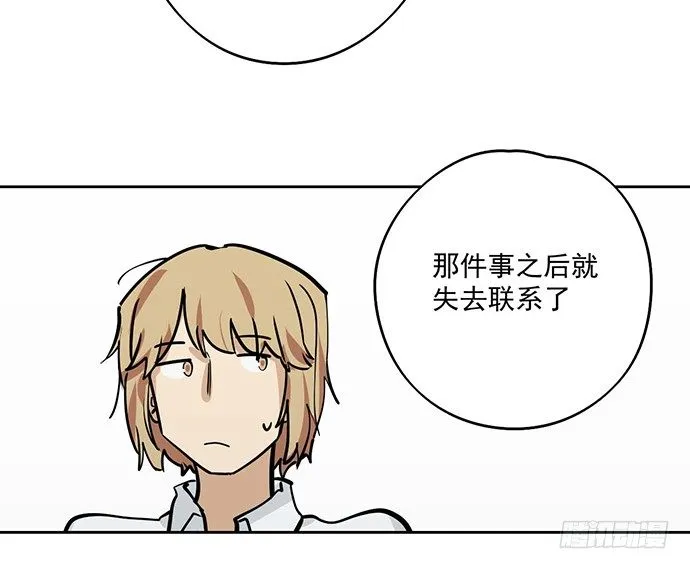 悄悄蔓延的阴影 第21页