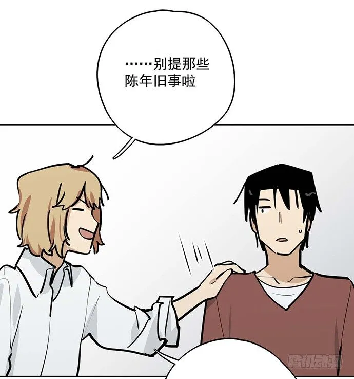 悄悄蔓延的阴影 第22页