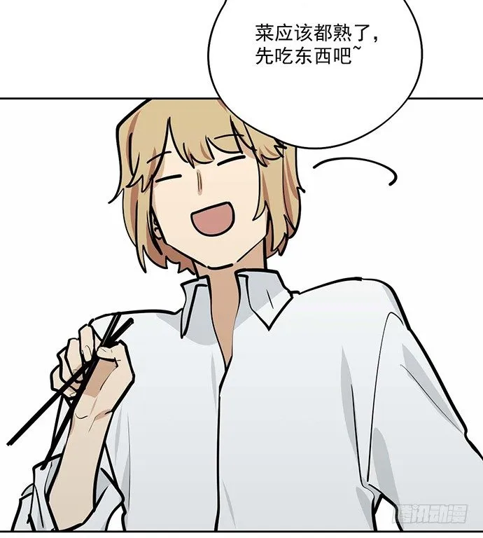 悄悄蔓延的阴影 第23页