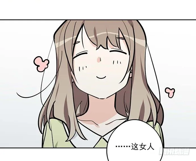 悄悄蔓延的阴影 第27页