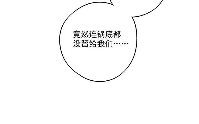 悄悄蔓延的阴影 第28页