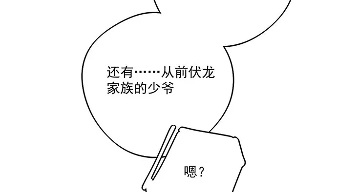 悄悄蔓延的阴影 第32页