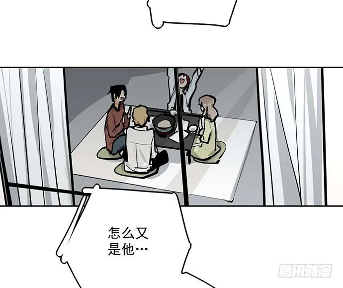 悄悄蔓延的阴影 第33页