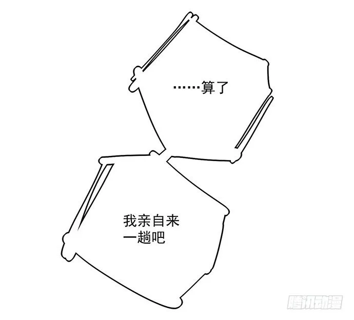 悄悄蔓延的阴影 第35页