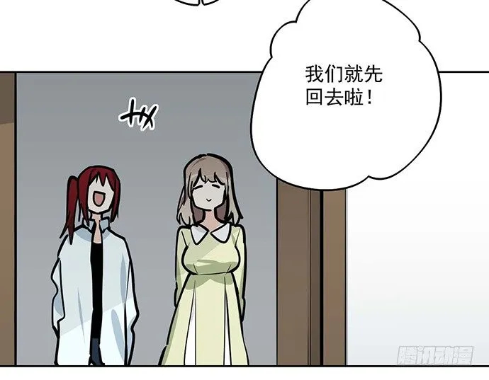 悄悄蔓延的阴影 第38页