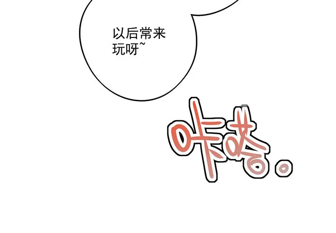悄悄蔓延的阴影 第40页