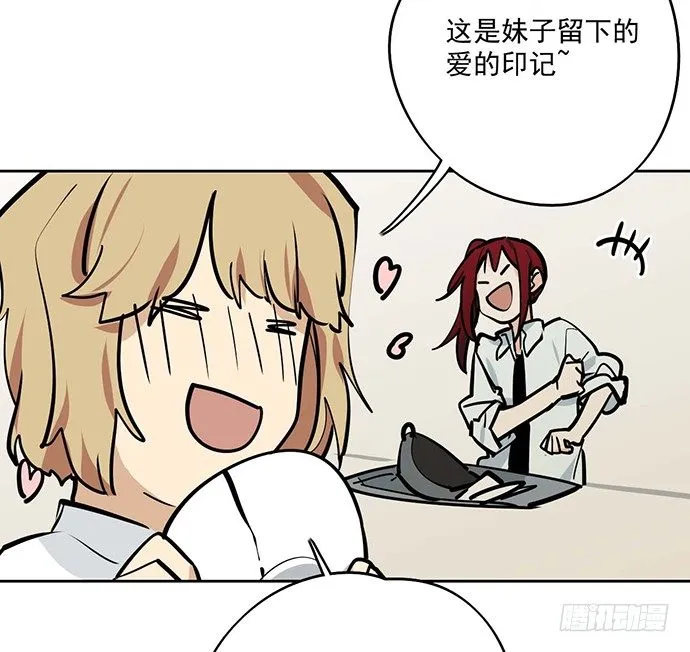悄悄蔓延的阴影 第43页