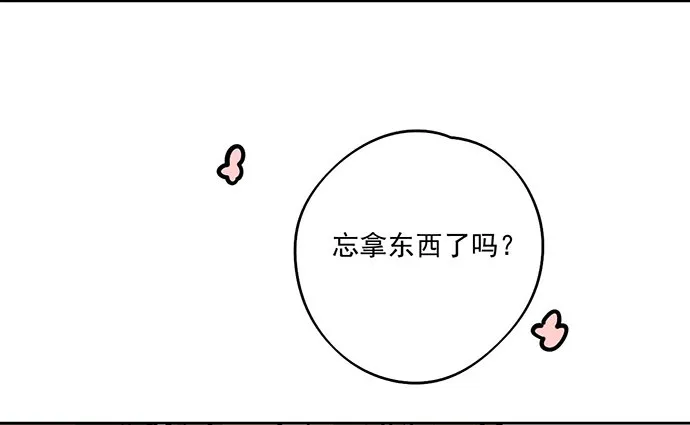 悄悄蔓延的阴影 第46页