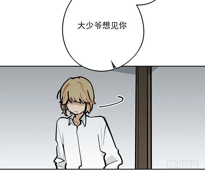 悄悄蔓延的阴影 第50页