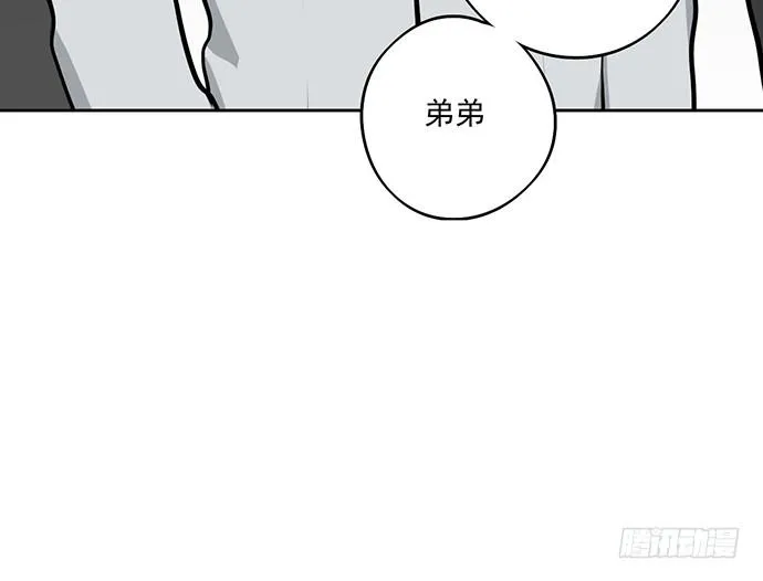 悄悄蔓延的阴影 第56页