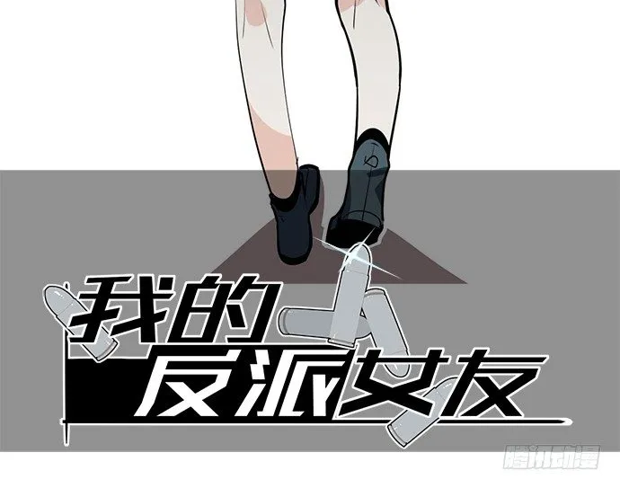 司莫斯的涉足 第2页