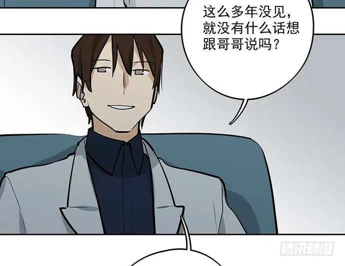 司莫斯的涉足 第7页