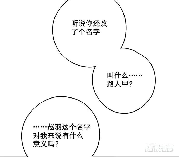 司莫斯的涉足 第8页