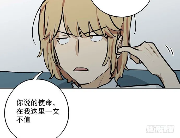 司莫斯的涉足 第16页