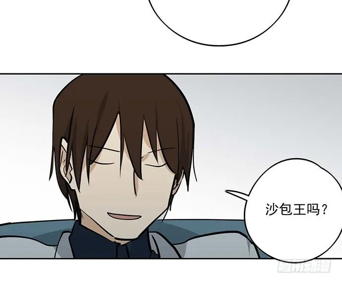 司莫斯的涉足 第18页