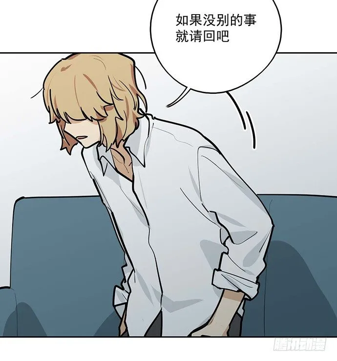 司莫斯的涉足 第21页