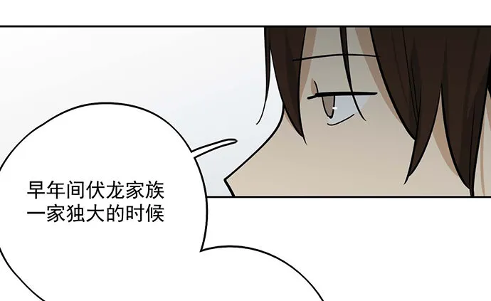 司莫斯的涉足 第22页