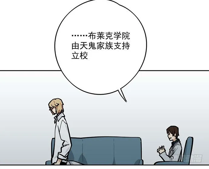 司莫斯的涉足 第30页