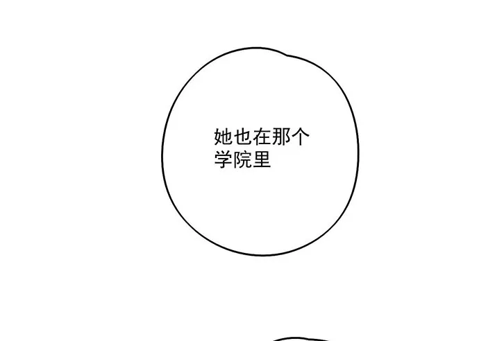 司莫斯的涉足 第39页