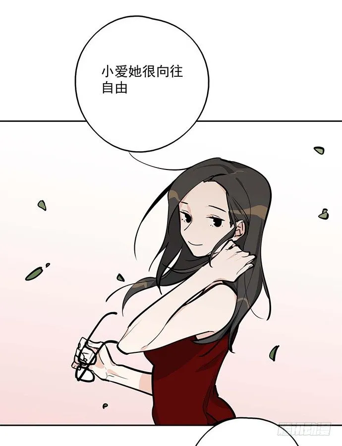 司莫斯的涉足 第45页