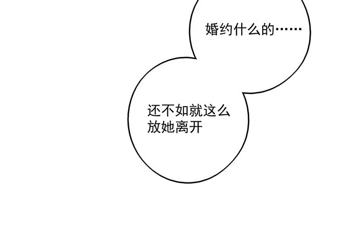 司莫斯的涉足 第46页