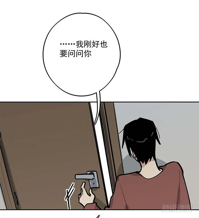 司莫斯的涉足 第54页