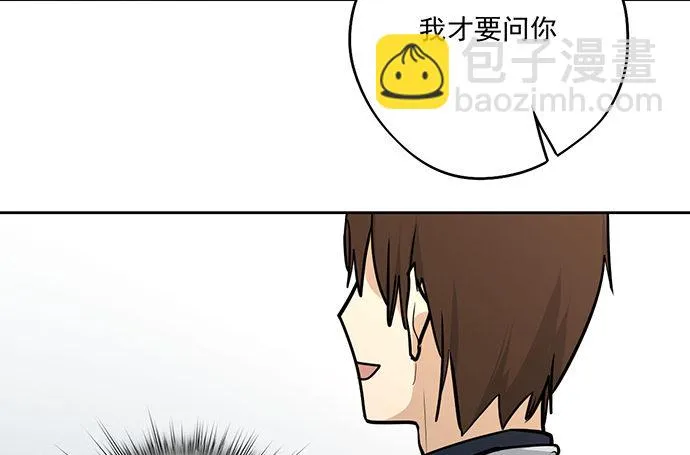 当年的真相 第4页