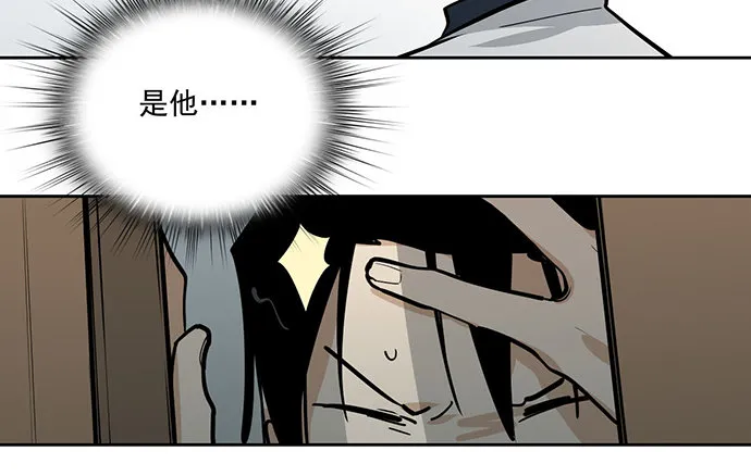 当年的真相 第5页