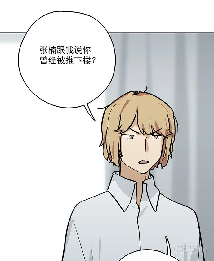 当年的真相 第7页
