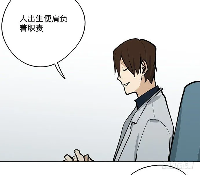 当年的真相 第9页