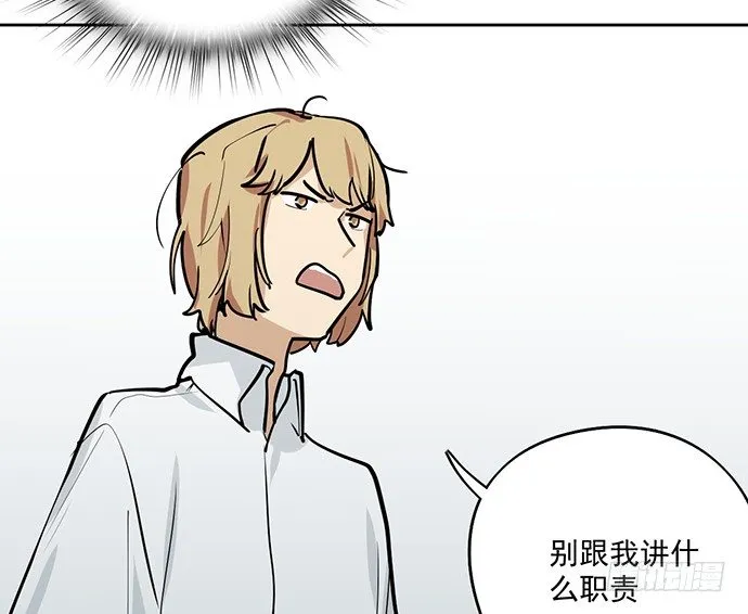 当年的真相 第13页
