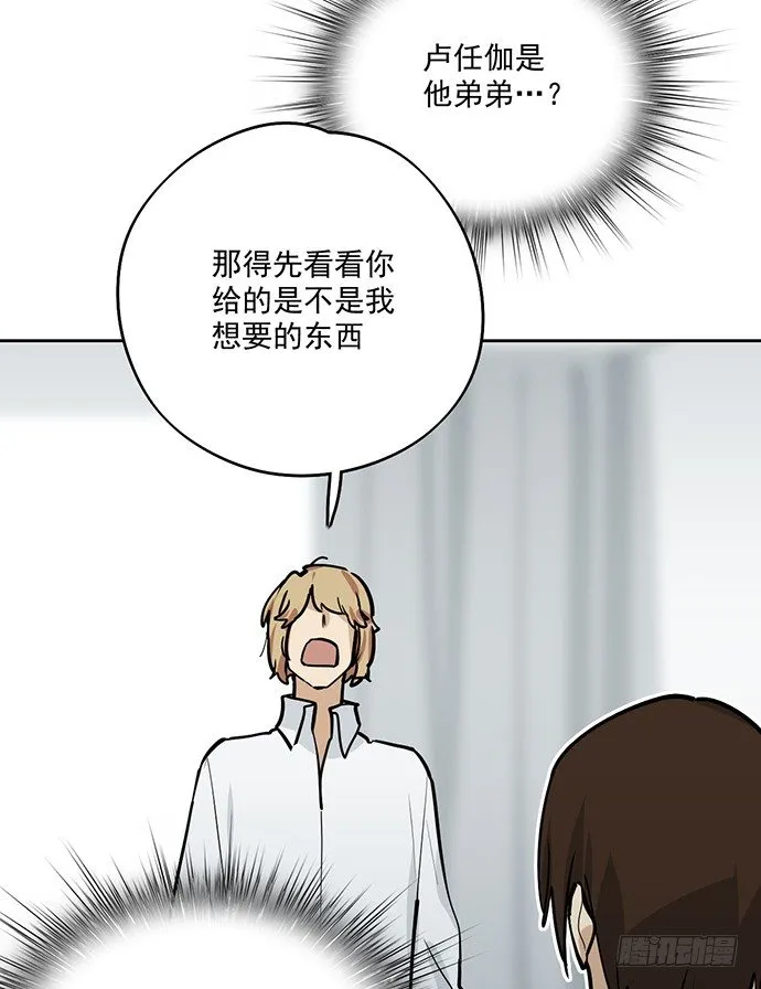 当年的真相 第17页