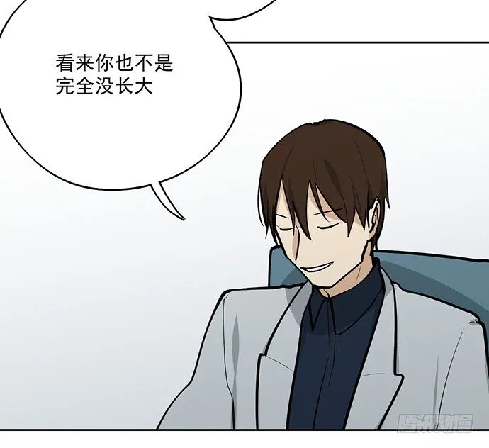 当年的真相 第19页