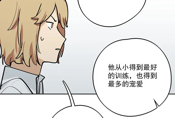 当年的真相 第22页