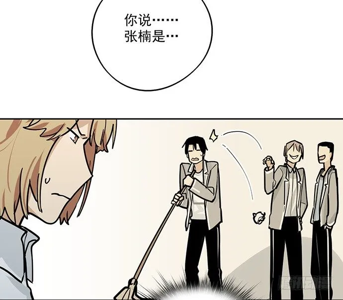 当年的真相 第23页