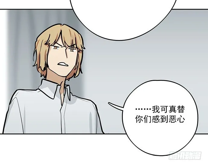 当年的真相 第27页
