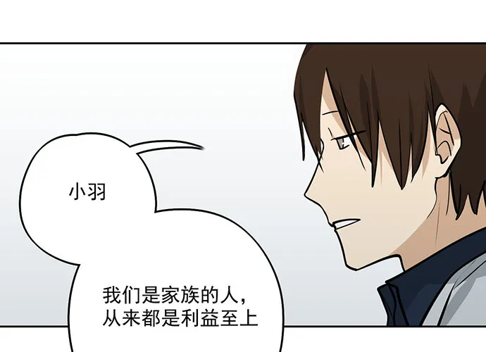 当年的真相 第28页