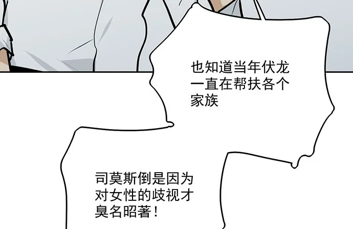 当年的真相 第34页