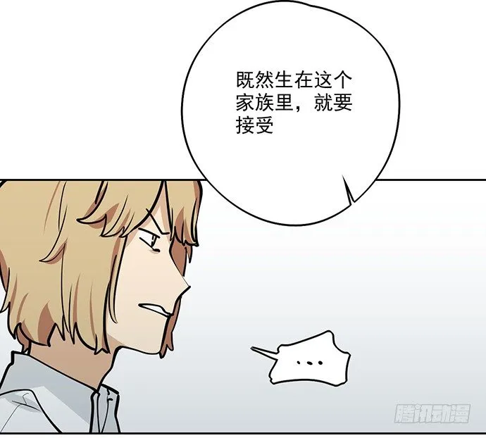 当年的真相 第36页