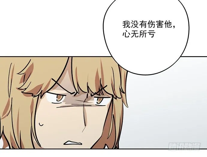 当年的真相 第39页