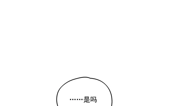 当年的真相 第40页